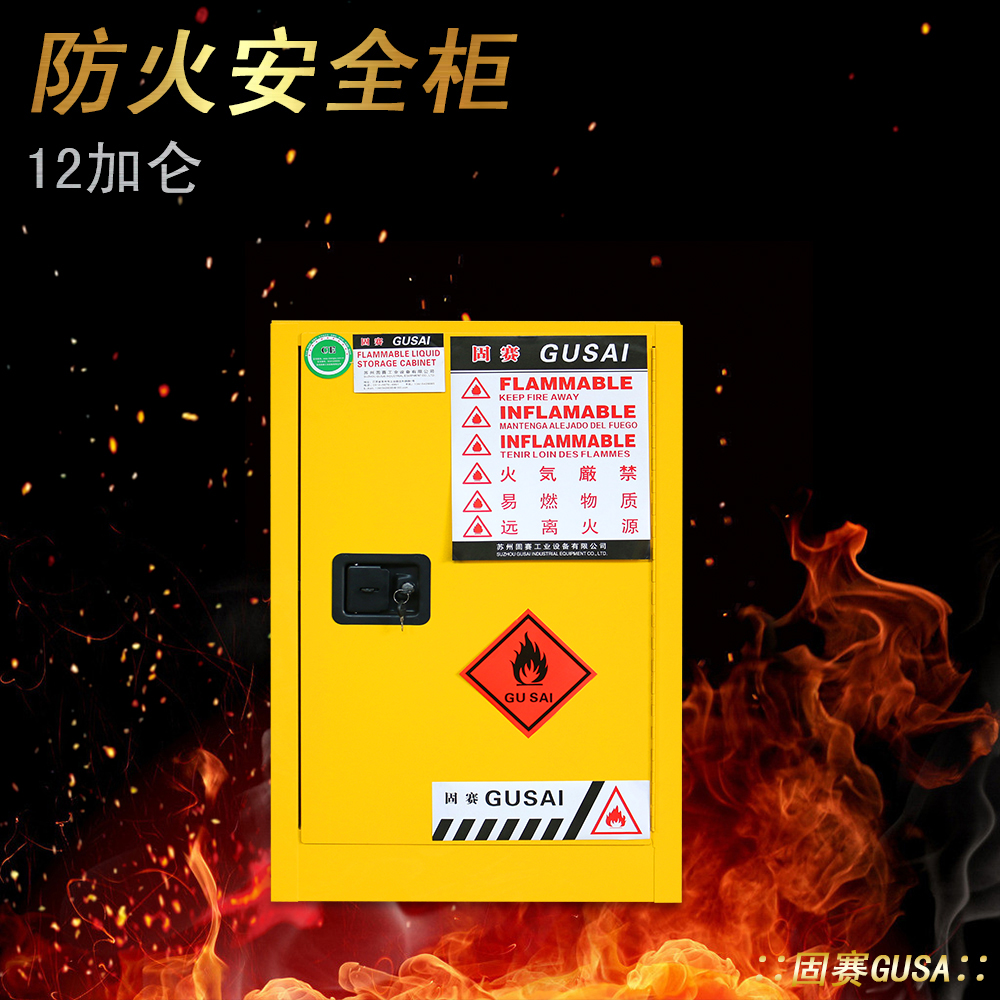 12加仑